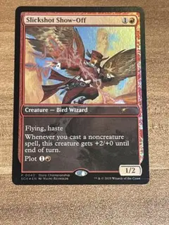 MTG　精鋭射手団の目立ちたがり　プロモ　foil 1枚