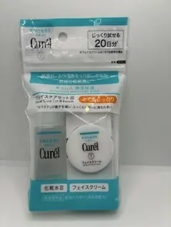 【新品未開封】Curel キュレル フェイスケアセットIII 20日分