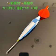 2025年最新】カゴ釣り アポロの人気アイテム - メルカリ