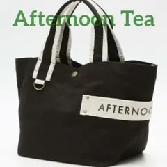 Afternoon Tea ロゴ エンブレム デザイン ハンドバッグ