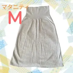 マタニティ スカート M ロング丈 裏起毛 グレー シンプル ポケット付き