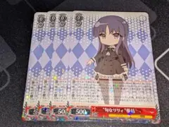 旬なリリィ　夢結　アサルトリリィ　プロモ　PR R “旬なリリィ” 夢結 販売 | アサルトリリィ Vol.2 | ヴァイス