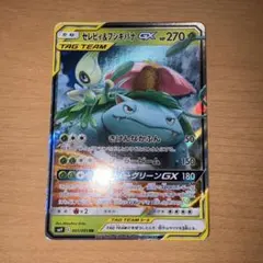 セレビィ＆フシギバナGX RR SM9 タッグボルト 001/095 - メルカリ