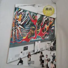 Item thumbnail for item 4f98c28c-62bd-4408-8699-0b7d97ee0f96