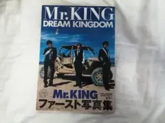 Mr.KING写真集『DREAM KINGDOM』通常版