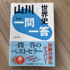 Item thumbnail for item 71c74f92-f8e1-4384-a558-06009695dfa2