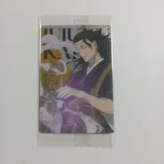 【未開封】呪術廻戦ウエハース 6-09