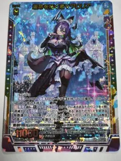 龍素記号wD サイクルぺディア 金トレジャー - メルカリ