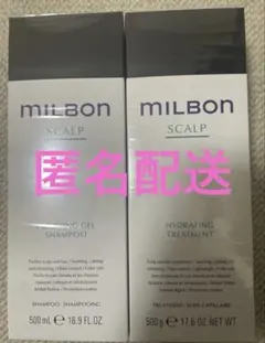グローバルミルボンスムースボディファイングオイルFineファイン3本