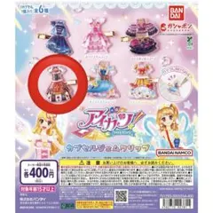 アイカツ ヘアクリップ - メルカリ