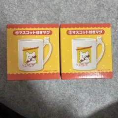 マスコット付きマグ　まるまる　はなまるおばけ　サンリオ当たりくじ