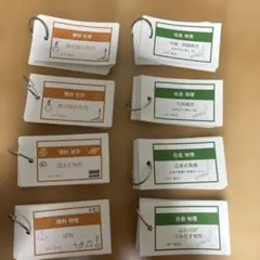 予習シリーズ ４年下　理科 社会 6-9回 単語帳 予習シリーズ 4年下 理科 社会 6-9回 単語帳 - メルカリ
