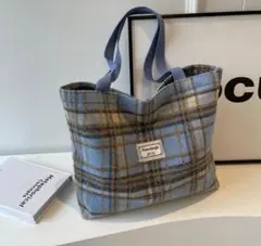 大容量 レディース チェック柄 トートバッグ A4サイズ ブルー