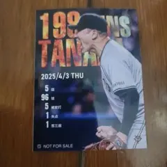 読売ジャイアンツ 田中将大 199勝 2025/4/3 記念 ステッカー