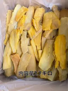 国産茨城県干し芋 A品切り落とし ねっとり柔らかい 箱込み2キロ - メルカリ
