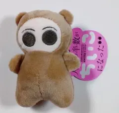 茶色のクマ型ぬいぐるみ ボールチェーン付き