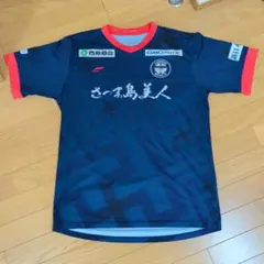 FC岐阜 2025オーセンティックユニフォームL サイン入りでです - メルカリ