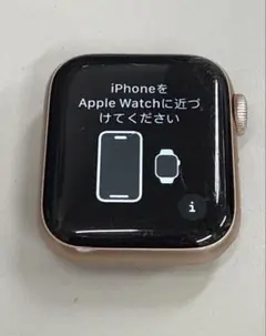 Apple Watch シリーズ4 ゴールド