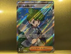 Item thumbnail for item 8cef3fb8-b82c-463f-b149-308cd5178579