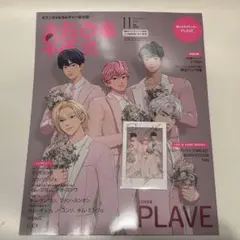PLAVE タワレコ　韓流ピア　雑誌　特典トレカ