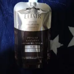 エリクシールアドバンスドエマルジョンTⅡ　乳液しっとり