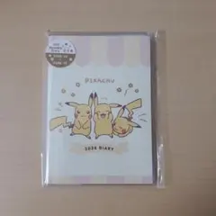 Item thumbnail for item ad2b1d9e-e49d-4eac-98f5-9bb81c608306