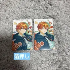 東雲彰人 プロセカ エピカ バースデー 箔押し