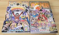ONE PIECE 110巻 111巻 まとめ売り