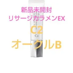 2026年最新】リサージ カラーメインテナイザー ex c2 オークルcの人気