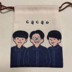 2026年最新】Cacao 芸人の人気アイテム - メルカリ