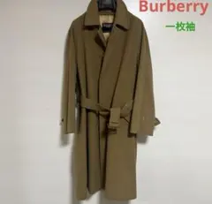 まるふぃ様専用　バーバリー　1枚袖　ステンカラーコート　バルマカーンコート