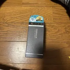 MEDULLIA ハイパーリンクセラム