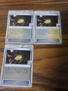 Item thumbnail for item cfa0e187-9e36-4ae6-a079-05e69dc2fbc1