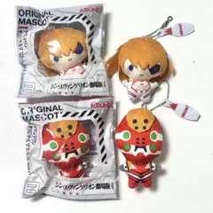 エヴァンゲリオン アスカ マスコット 4体セット