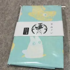 新品未開封】ジブリ 千と千尋の神隠し 本染め手拭い 宝船 スタジオ