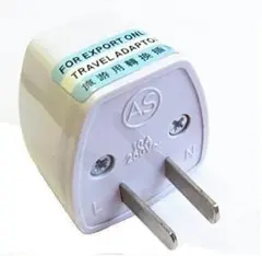 変換プラグ A型 全世界対応 コンパクトアダプター