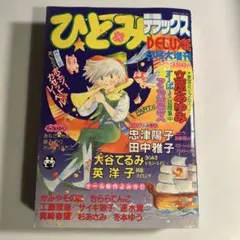 2026年最新】忠津陽子の人気アイテム - メルカリ