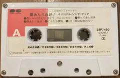 2026年最新】いとうせいこう レコード 建設的の人気アイテム - メルカリ