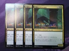 2026年最新】mtg 灯争大戦 スリーブの人気アイテム - メルカリ