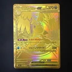 メルカリ
