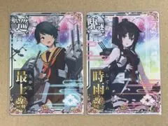 2026年最新】アーケード 時雨改ニの人気アイテム - メルカリ