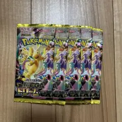 ポケモンカード】MEGAドリームex 5パックセットJoshin産 - メルカリ