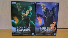 ワンピース LOG FILE SELECTION vol.1/2 ゾロ サンジ