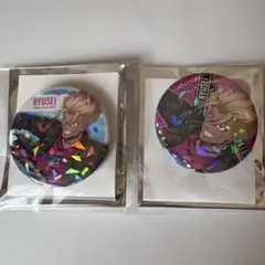 2026年最新】士道龍聖 缶バッジの人気アイテム - メルカリ