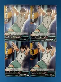 ハイキュー!! バボカ BREAK S 及川徹