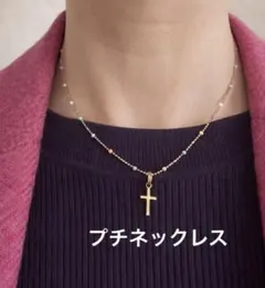 カラフル！かわいい！十字架ネックレス
