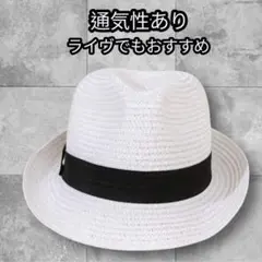 2026年最新】矢沢永吉パナマハットの人気アイテム - メルカリ