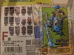 一番くじ　ドラゴンボール　40周年　F賞 ホロ加工