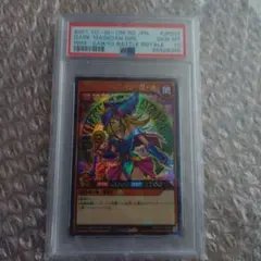 2025年最新】ラッシュデュエル psaの人気アイテム - メルカリ