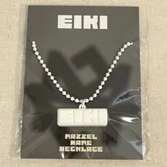 MAZZEL EIKI ラバーネックレス MAZZEL ラバーネックレス EIKI エイキ - メルカリ